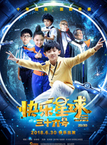 精品一区二区高清在线观看